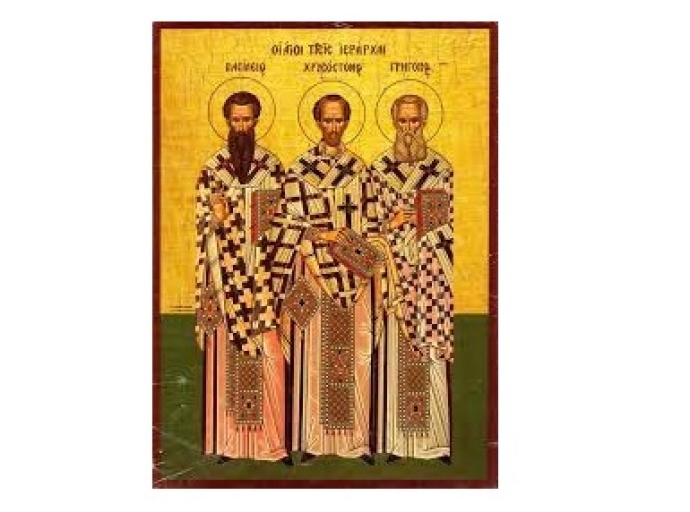 30 Ιανουαρίου : Η Ορθοδοξία μας τιμά τους τρεις Ιεράρχες