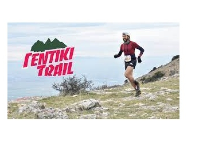 6ο Γεντίκι Trail 2023