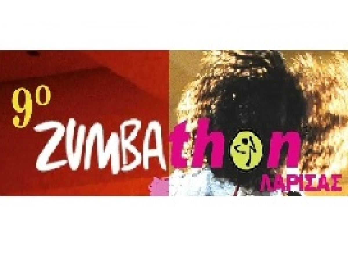9o Zumbathon Λάρισας : Χορεύουμε για τον Αυτισμό &amp; το Ειδικό Σχολείο Λάρισας