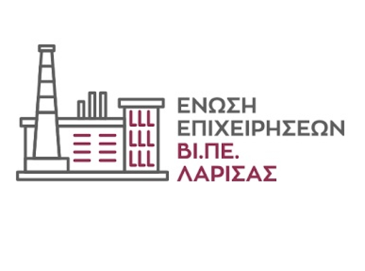 Αναθεώρηση εγκεκριμένου ρυμοτομικού σχεδίου της ΒΙΠΕ Λάρισας