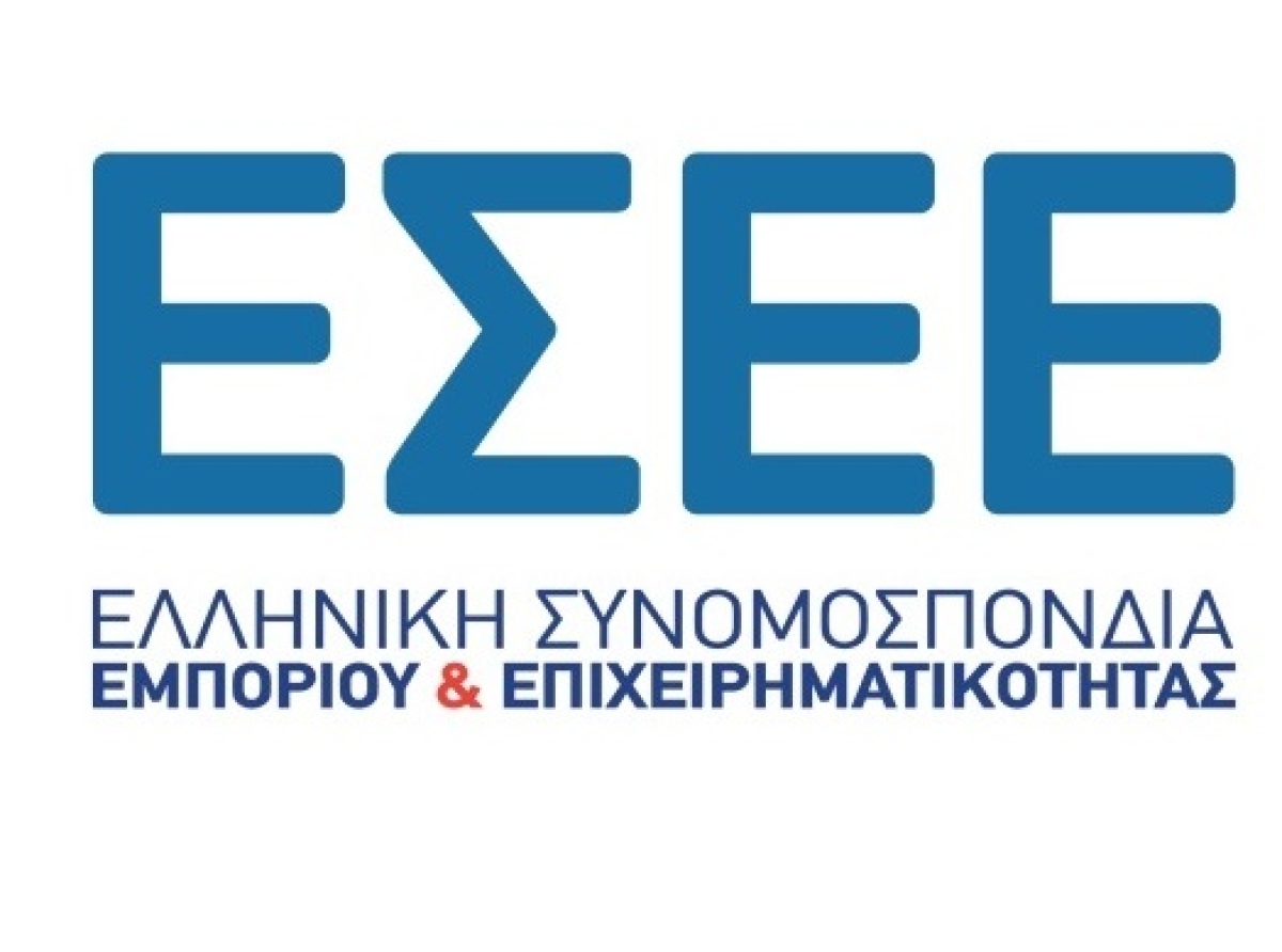 3.700 θέσεις κατάρτισης για ανέργους νέους ηλικίας 18-29 ετών από την ΕΣΕΕ