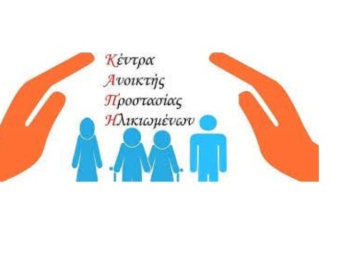 Εκδρομές για τα μέλη των ΚΑΠΗ του Δήμου Τεμπών
