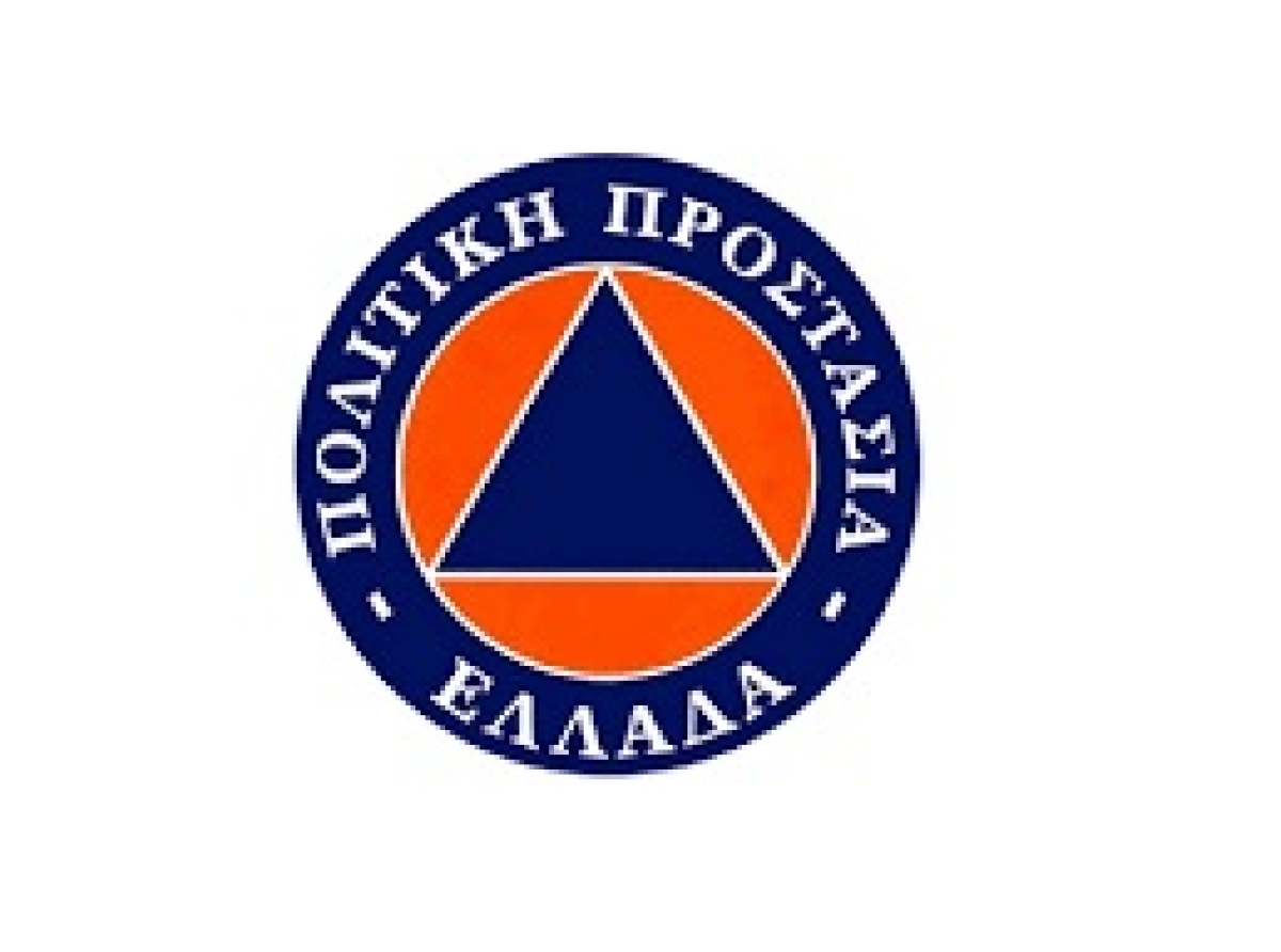 Προληπτικά μέτρα μείωσης του κινδύνου πρόκλησης πυρκαγιάς σε δασικές και αγροτικές εκτάσεις ενόψει της νέας αντιπυρικής περιόδου 2024