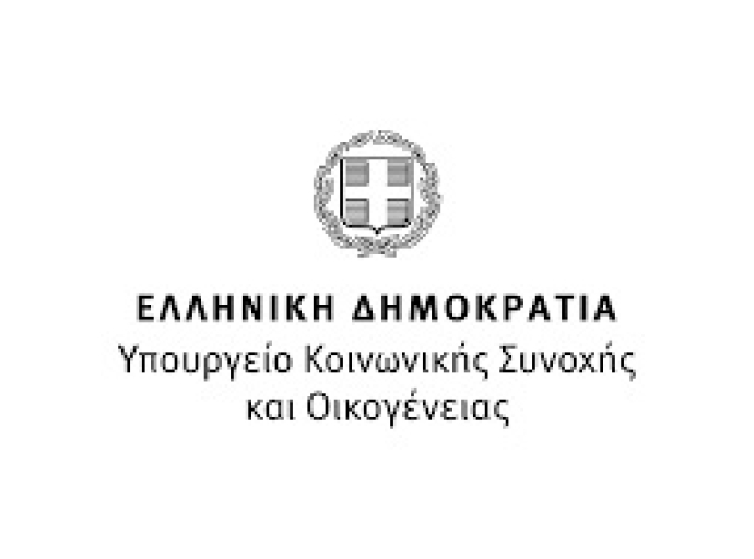 Παράταση προθεσμίας υποβολής Αιτήσεων Χρηματοδότησης για το πρόγραμμα "Στέγαση και Εργασία για τους αστέγους ΙΙΙ"