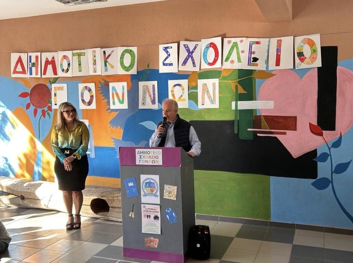 Στην εκδήλωση του Δημοτικού Σχολείου Γόννων  ο Δήμαρχος Τεμπών Γ. Μανώλης