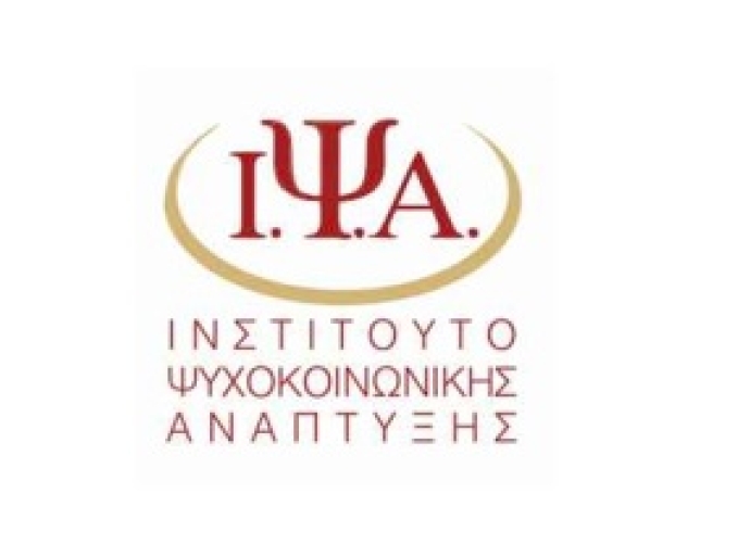 Κύκλος Ομιλιών με κύριο θέμα την ΕΦΗΒΕΙΑ