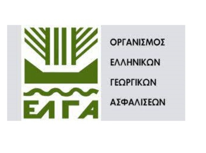 ΑΙΤΗΣΕΙΣ ΧΟΡΗΓΗΣΗΣ ΕΝΙΣΧΥΣΗΣ ΚΟΕ – ΕΤΗΣΙΟ 2022 ΓΙΑ ΖΗΜΙΕΣ ΣΕ ΦΥΤΙΚΟ ΚΕΦΑΛΑΙΟ – ΠΑΓΙΟ ΚΑΙ ΑΠΟΘΗΚΕΥΜΕΝΑ ΠΡΟΪΟΝΤΑ