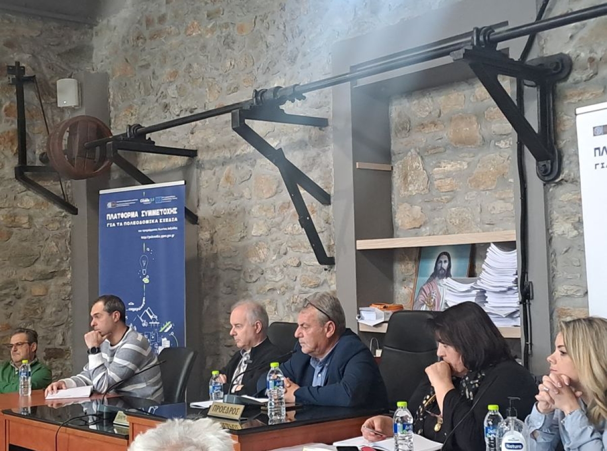Δημόσια διαβούλευση ΤΠΣ Δήμου Τεμπών