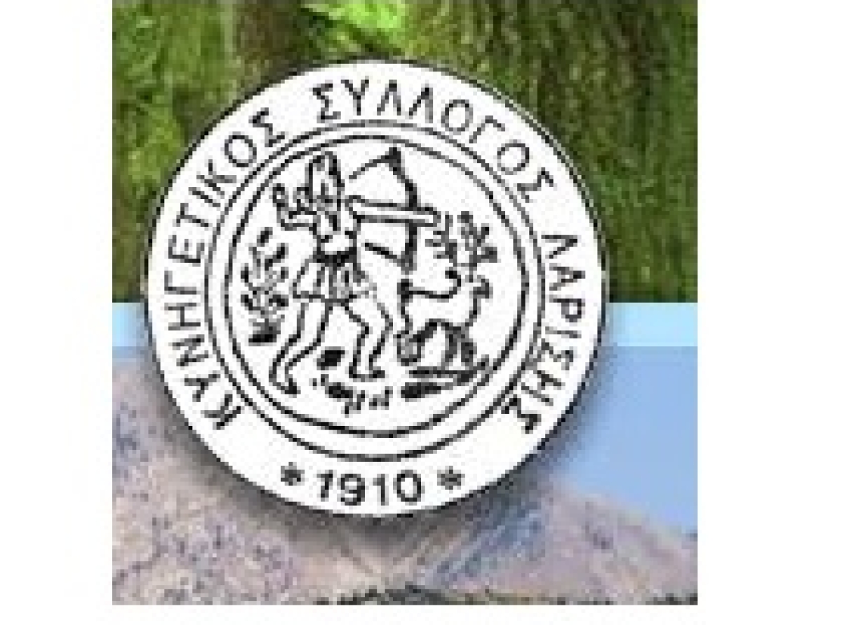 Κυνηγετικός Σύλλογος Λάρισας: Πρόσκληση σε ΄Έκτακτη Γενική Συνέλευση