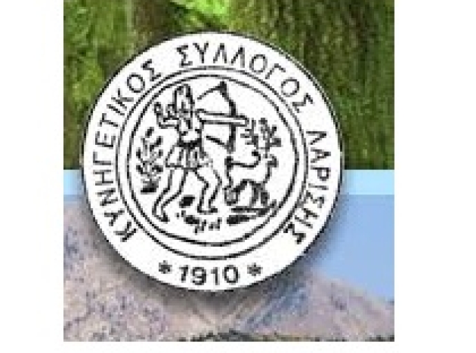 Κυνηγετικός Σύλλογος Λάρισας: Πρόσκληση σε ΄Έκτακτη Γενική Συνέλευση