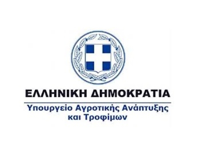 Πρόσκληση υποβολής προτάσεων στο Μέτρο 23 "Έκτακτη προσωρινή στήριξη ρευστότητας στους γεωργούς που έχουν πληγεί από φυσικές καταστροφές μετά την 1η Ιανουαρίου 2024"