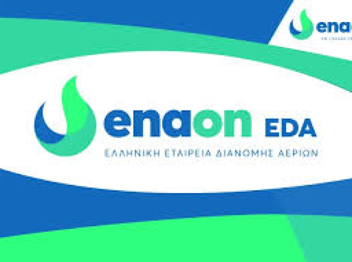 Enaon EDA: Προσφορά 100% έκπτωση στα τέλη σύνδεσης