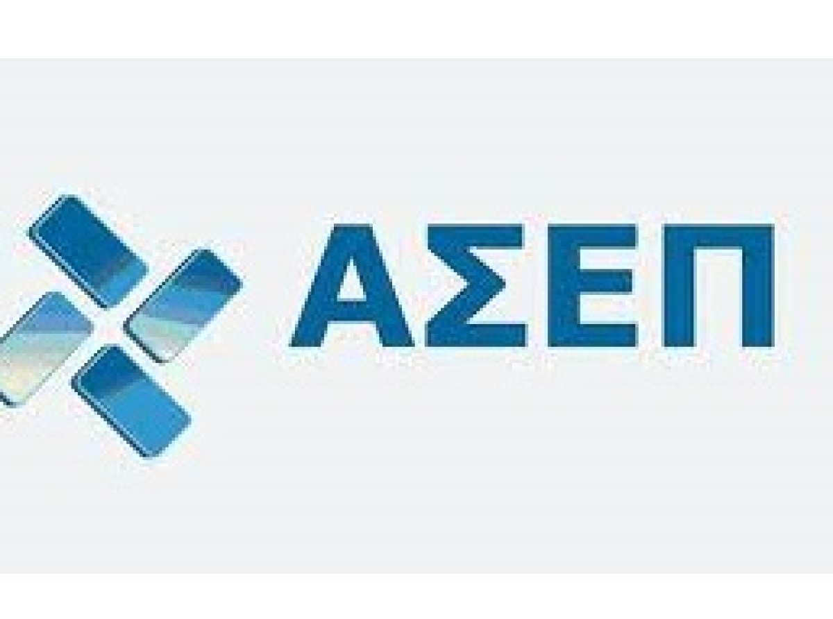 ΑΣΕΠ: Έκδοση Προκήρυξης 2Γ/2025