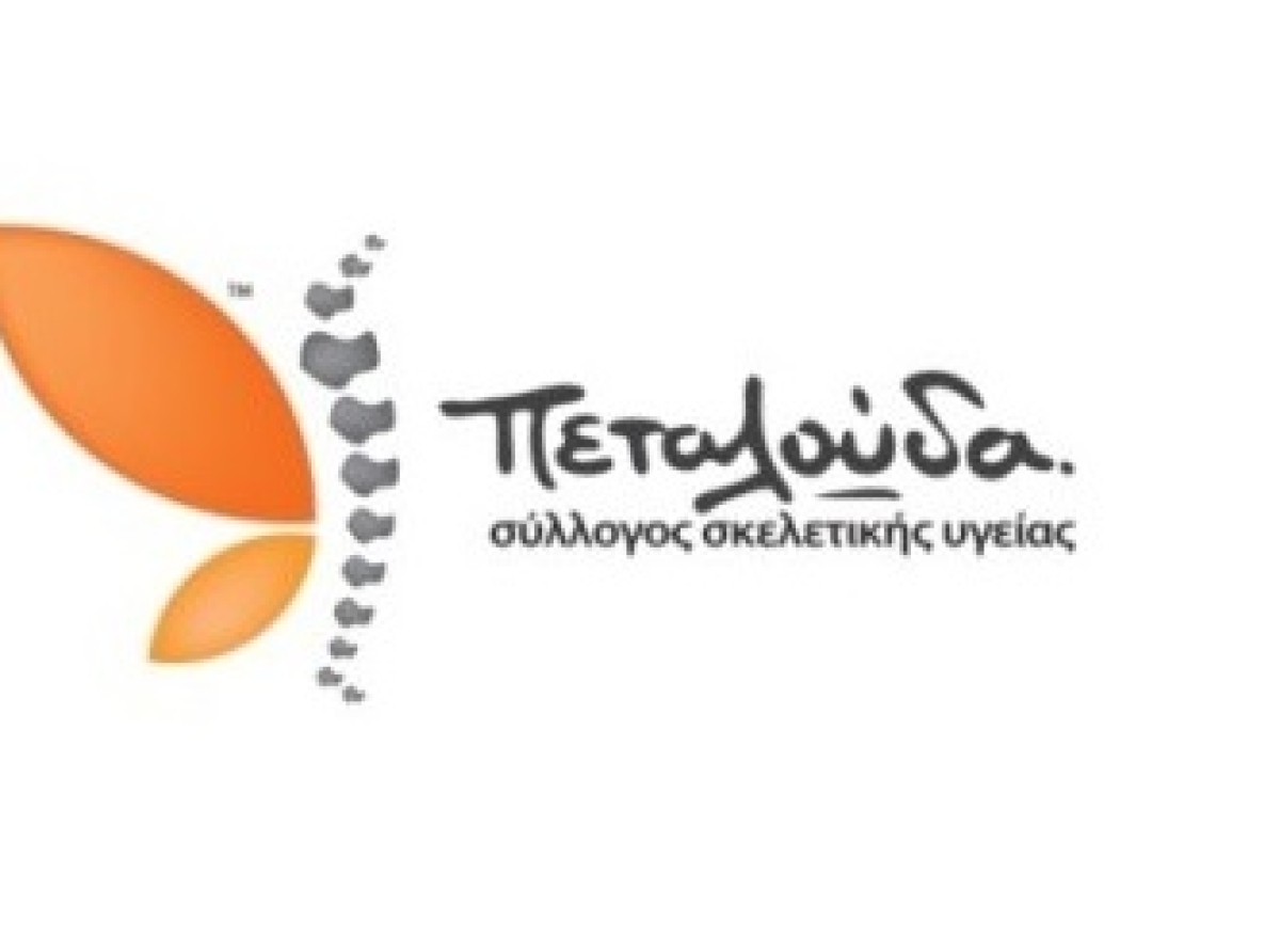 Δωρεάν Προληπτικοί Έλεγχοι φλεβών/αρτηριών &amp; έλεγχος Καρδιαγγειακού κινδύνου στον Δήμο Τεμπών