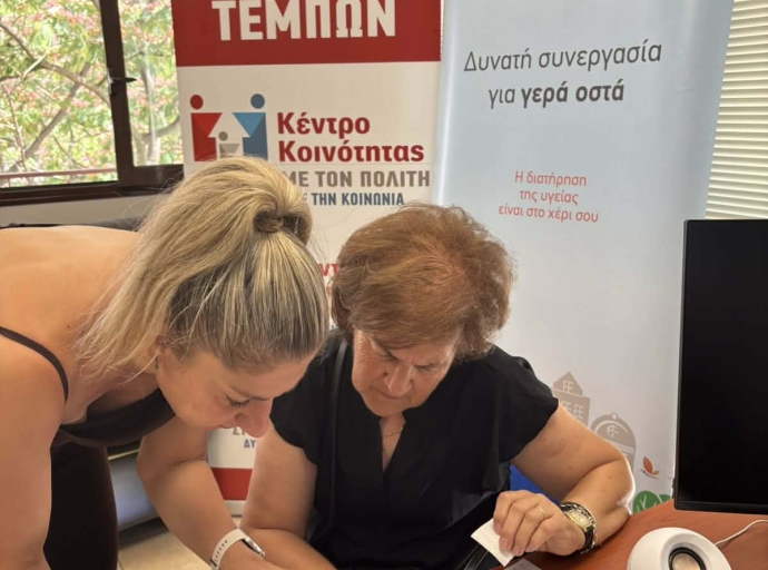 Δράση δωρεάν προληπτικών ελέγχων φλεβών και αρτηριών στη Δ.Ε. Γόννων