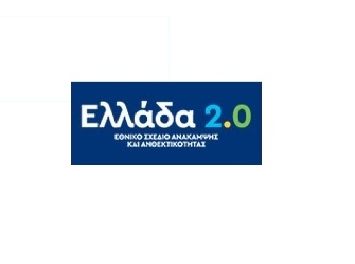 Ολοκλήρωση Κατασκευής Εσωτερικών Δικτύων Συλλογής Ακαθάρτων Δ.Κ. Γόννων
