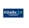 Ολοκλήρωση Κατασκευής Εσωτερικών Δικτύων Συλλογής Ακαθάρτων Δ.Κ. Γόννων