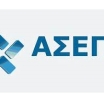 ΑΣΕΠ ΣΟΧ 2/2026: Πρόσληψη προσωπικού με σύναψη ΣΥΜΒΑΣΗΣ ΕΡΓΑΣΙΑΣ ΟΡΙΣΜΕΝΟΥ ΧΡΟΝΟΥ