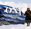 Πρόγραμμα Εορτασμού 28ης Οκτωβρίου 2026 στην Δ.Κ. Συκουρίου
