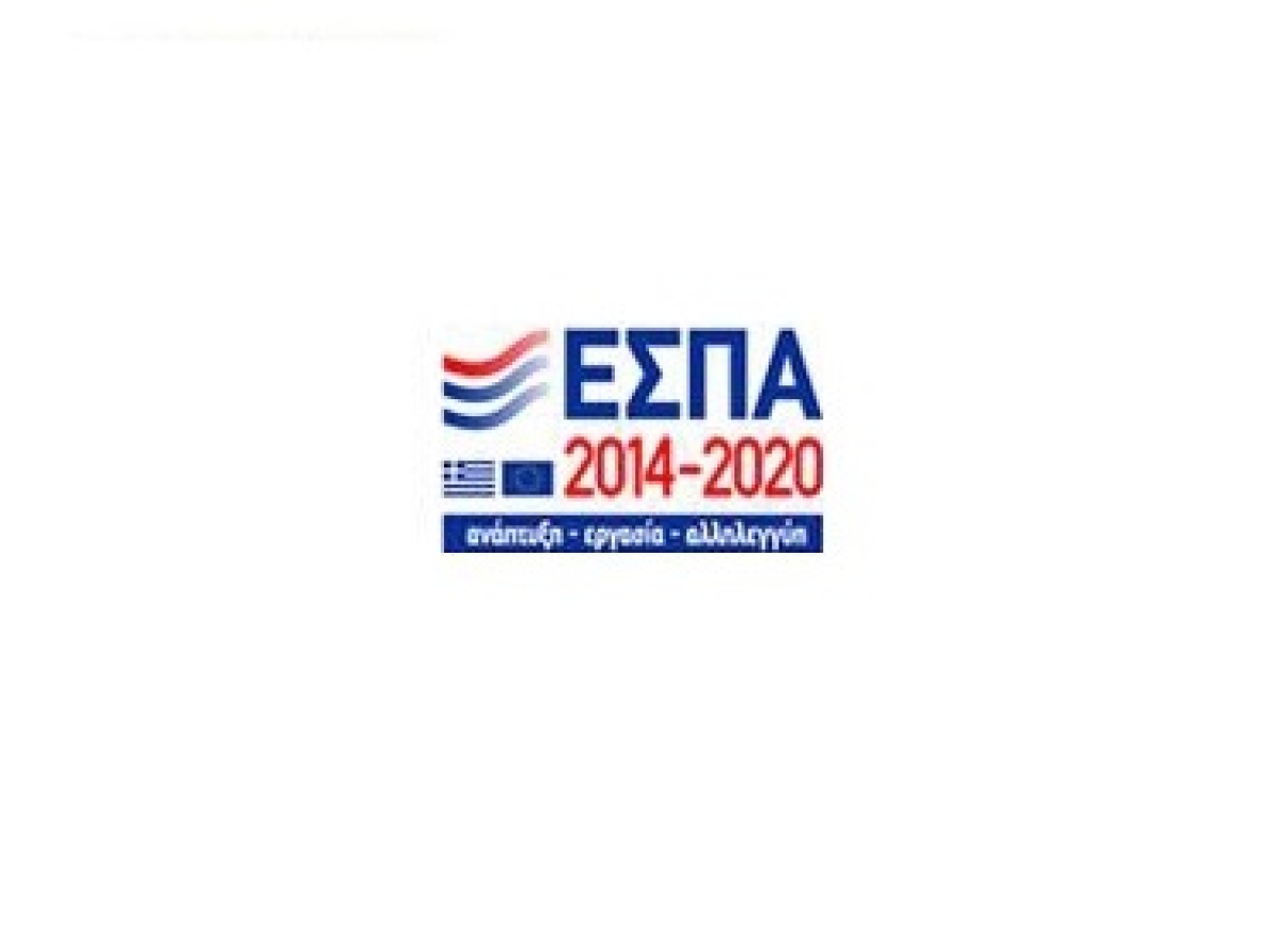 "ΕΣΠΑ 2014-2020": Κατασκευή Υπογείωση Αγωγών Άρδευσης Ελάτειας 